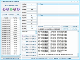 ��ҹ��������zy8.6 