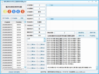 ��ҹ���ǵ������� 