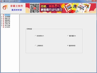 �ʰ�����������Ʊ����2019 