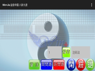 �˼��й����ԾŹ�1.70��׿�ֻ��� 