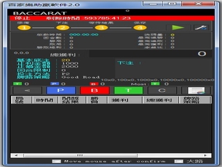 �ټҘ����Aܛ��2.0 - �P��S��˹�����Ԅ�Ͷעϵ�y 