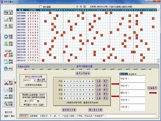 ���������V3.3 