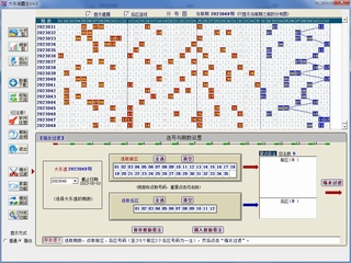 ����͸����v4.3 