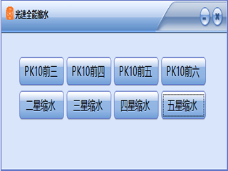 ����ȫ����ˮ�����콢�� 