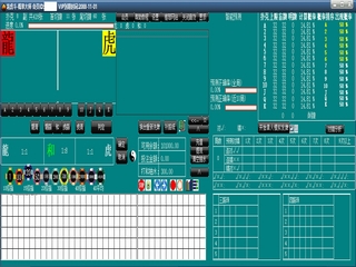 ������_���ʷ�����ʦV5.20 