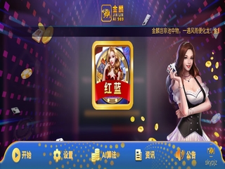 ����AI-989���ܷ���������׿�ֻ��� 