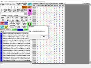 �°������ϳ�����ʽ����ʦ 