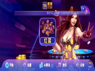 ����AI-911�����ݷ���������׿�ֻ��� 