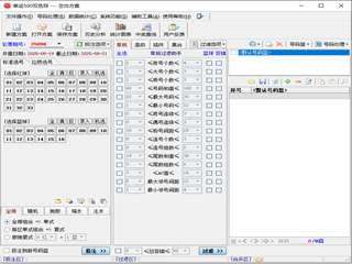 ����500˫ɫ��������� 