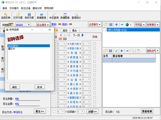 ����500������(����3D������3)�������� 