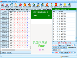 ��Ʊ�н���������͸�� 