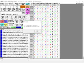 �°������ϳ�����ʽ����ʦ2026���°� 